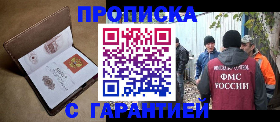 миграционный учет в Козельске